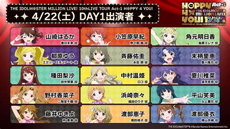 the idolm@ster extratorrent|THE iDOLM@STER OFFICIAL WEB archive 20171101.